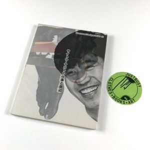 サイトウ・マコトの仕事と周辺 by Makato Saito (D&D Scan #5)